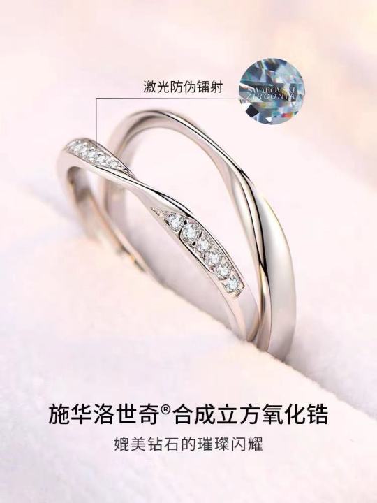 cod-แหวนโมเบียสแหวนคู่แหวนคู่เงินแท้หญิงคู่ออกแบบเฉพาะแหวนเพชรเพทายกะรัตของขวัญสารภาพ