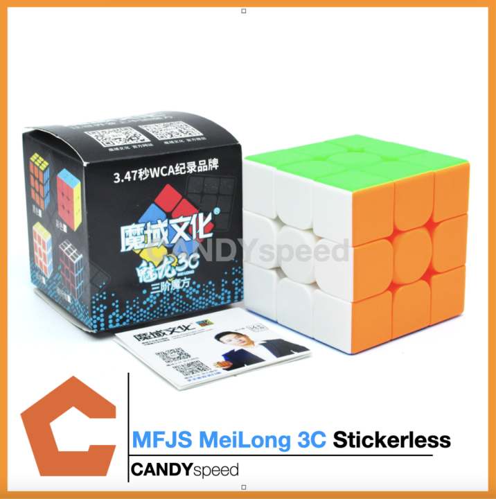 รูบิค-moyu-meilong-3c-3x3-stickerless-ยอดนิยมเบอร์-1