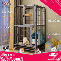 ?Pet Classy?กรงแมวขนาดใหญ่ กรงแมวคฤหาสน์ เลี้ยงแมวได้หลายตัว หลายชั้น แถมถาดรอง บันได ครบเซ็ต สินค้าในไทย พร้อมจัดส่ง