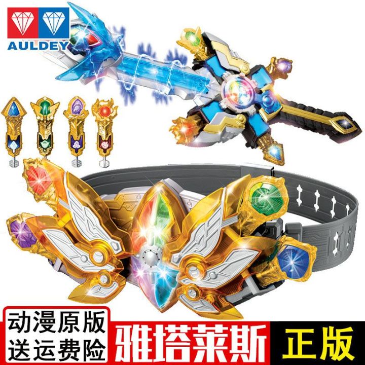 2023-audi-double-diamond-armor-warrior-thunder-yatales-summoner-belt-deluxe-edition-world-thunder-deluxe-edition