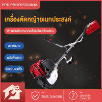 VFR-BRA เครื่องตัดหญ้า 4จังหวะ  เครื่อง แรง นิ่ง ไม่ต้องผสมออโต้ลูป  แถมฟรีใบมีด3แบบ ใบมีดวงเดือน 10 นิ้ว 1 ใบ/ใบมีดสามฟัน 1 ใบ/ หัวเอ็นตัดหญ้