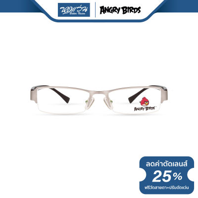 กรอบแว่นตาสำหรับเด็ก Angry Birds แองกี้ เบิร์ด รุ่น FAG22108 - NT