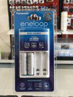 Eneloop AA 2 ก้อน + Basic Charger ชุดถ่าน AA 2 ก้อน พร้อมแท่นชาร์จ ของใหม่ของแท้