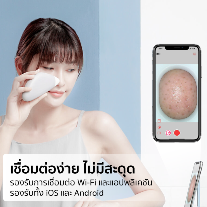 ราคาพิเศษ-899-บ-meishi-godness-เครื่องดูดสิว-ที่ดูดสิว-มีกล้องในตัว-แรงดูดสูง-ไม่ทำร้ายหน้า-ประกันร้าน-30-วัน