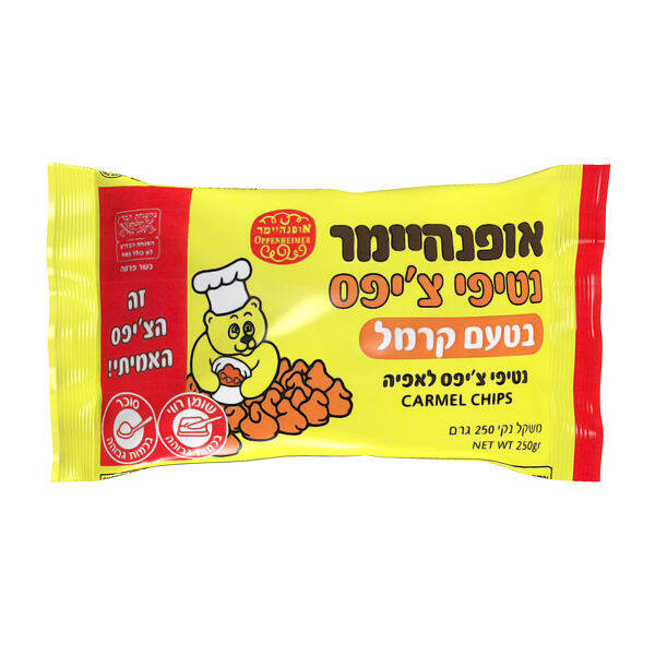 Caramel Chips for Baking Oppenheimer 250 gr คาราเมลชิปสำหรับเบเกอรี่