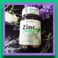 (ของแท้) วิตามินเตรียมพร้อมมีบุตร สังกะสี Zinc 15 มก จาก Vistra ,  ZN จะช่วยเสริมจำนวนน้ำเชื้อ ลดสิวหน้ามัน ผมร่วง (มี อ.ย.)