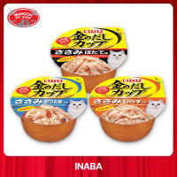 [12 PCS][MANOON] INABA Golden Cup Cat Food อินาบะ โกลเดนคัพ อาหารเปียกแมวชนิดถ้วย ขนาด 70 กรัม