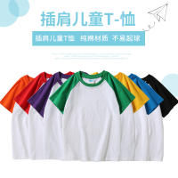 อนุบาลประถมศึกษาแขนสั้นเด็กฤดูร้อนชุดนักเรียนผ้าฝ้ายแขน Raglan เสื้อยืดเด็กเสื้อยืดโฆษณา Zhouyi