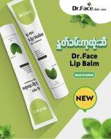 Dr.face Lip Balm