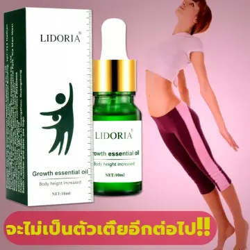 ยาวิตตามินเพิ่มความสูง ราคาถูก ซื้อออนไลน์ที่ - ต.ค. 2023 | Lazada.Co.Th