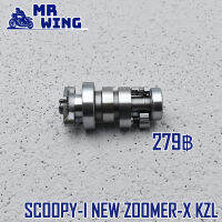 แกนราวลิ้น   SCOOPY-I NEW ZOOMER-X รหัส KZL  แคมเดิม แคม สกุุปี้ไอ ซูเมอร์ เอก สินค้าเกรดดี ลูกปืนพร้อม งานCNC อย่างดี เเข็งเเรงทนทาน