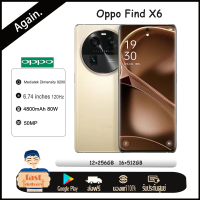 OPPO Find X6 5G Cell Phone MTK Dimensity 9200 6.74inchs 3D AMOLED 50MP Camera 4800Mah 80W SUPERVOOC NFC