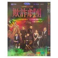 สำหรับ 3DVD ดิสก์สำหรับโทรทัศน์ซีรีส์หลอกลวง