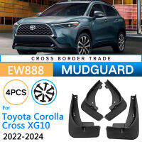 Auto Mudguards สำหรับ Toyota Corolla Cross XG10 2022 2023 2024 Mudflap Fender Flare Mud Flaps Guard Splash กันชนรถอุปกรณ์เสริม