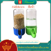 ซื้อ 1 แถม 1 หลอดใส่อาหารนก หลอดใส่น้ำนก ที่ให้อาหารอัตโนมัติ ที่ให้อาหารนก หลอดใส่อาหารติดกรง หลอดอาหาร