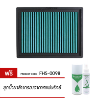 กรองอากาศรถยนต์ Fabrix MercedesBenz C180 C200 C220 C230 C240 C250 C280 C36 CLK200 CLK230 CLK320 ML230 FHS-0098-G3