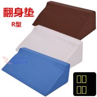 ♘☃❂ Reinforced sponge triangular cushion for bedridden patients R-shaped turning cushion anti-decubitus nursing triangle pillow side cushion