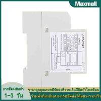 【Maxmall 1- 3 วันส่งของ】D52-2047 Din Rail วัตต์มิเตอร์ แอมมิเตอร์ แรงดัน กระแส โวลต์มิเตอร์ (AC80V-300V)