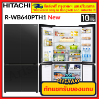 HITACHI R-WB640PTH1 RWB640PTH1 French Bottom Freezer GCB ขนาด 19.8 คิว