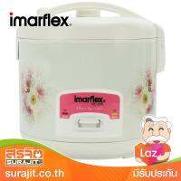 IMARFLEX หม้อหุงข้าวไฟฟ้า 1.8 ลิตร รุ่น RC-336