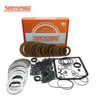 TRANSPEED U250E U251E เกียร์อัตโนมัติ Master Rebuild Kit พร้อมปะเก็นแผ่นคลัตช์สำหรับ Toyota Corolla อุปกรณ์เสริมในรถยนต์