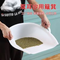 [COD] Household dustpan shovel plastic binaural sand with agricultural tools construction site garbage