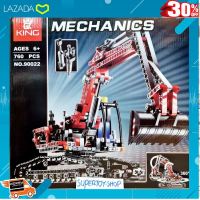 [ ของเล่นเสริมทักษะ Kids Toy ] MalaysiaKING 90022 MECHANICS SUPER COOL ENGEINEERING EXCAVATOR .สีสันสวยงามสดใส ของเล่น ถูก.