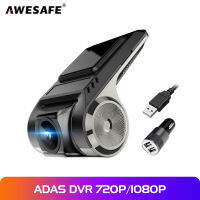 Car DVR S600 S500 ADAS Dashcam Full HD Dash Cam Night Vision Car Camera 1080P USB Auto Camera for Junsun AWESAFE Car Radio