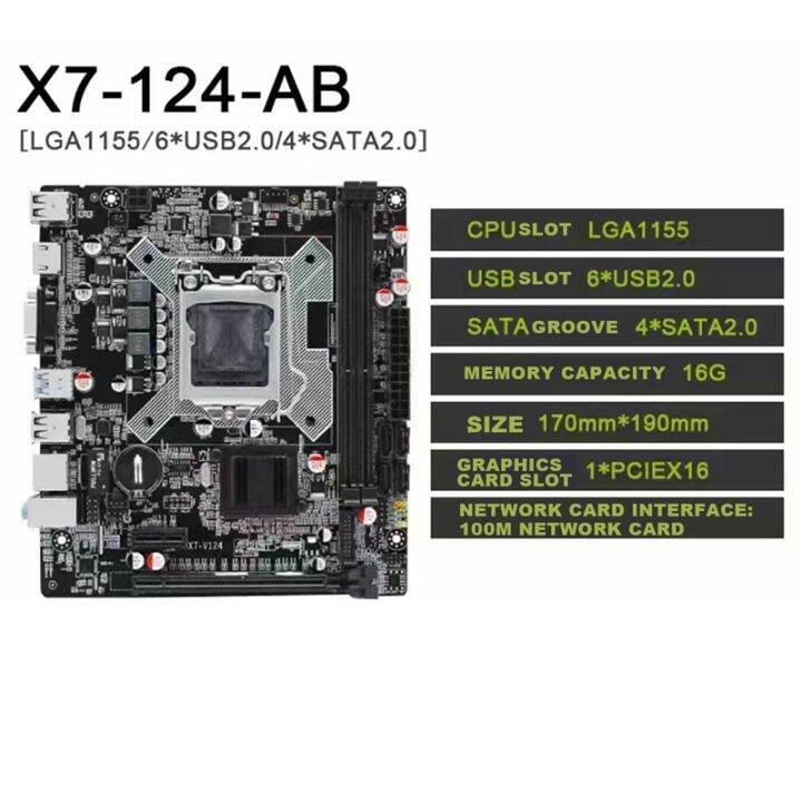 h61-lga-1155-motherboard-ddr3-dual-channels-memory-16g-for-lga1155-core-i3-i5-i7-xeon-cpu-computer-mainboard