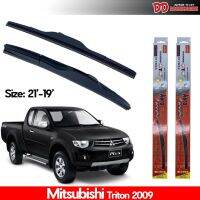 ที่ปัดน้ำฝน ใปัดน้ำฝน ซิลิโคน ตรงรุ่น Mitsubishi Triton 2009 ไซส์ 21-19 ยี่ห้อ Diamond กล่องแดง