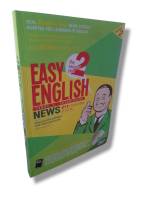 Easy English News 2 ข่าวภาษาอังกฤษอ่านง่าย ปีสอง
