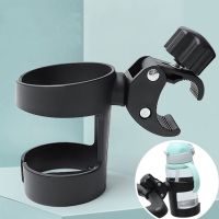 【LZ】 Bike Cup Holder for Pushchair Stroller Phone Holder Milk Bottle Support Anti Slip Design Rack Bottle Holder Universal Wheelchair