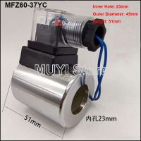 Solenoid Valve Coil MFZ60-37YC Inner Hole 23mm  Outer Diameter 45mm  Height 51mm MFZ30-90YC MFB30-90YC Valves