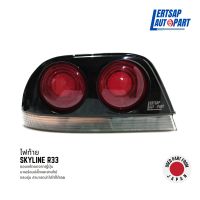 (ของแท้ถอด ??) ไฟท้าย Nissan Skyline R33