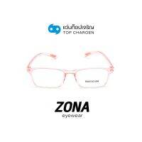 ZONA แว่นตากรองแสงสีฟ้า ทรงเหลี่ยม (เลนส์ Blue Cut ชนิดไม่มีค่าสายตา) รุ่น TR3023-C8 size 51 By ท็อปเจริญ