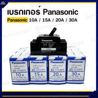 เบรกเกอร์ ยี่ห้อ Panasonic