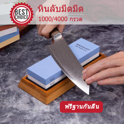 หินลับมีดมีด, Professional Waterstones COMBINATION Grit 2000/6000 Whetstone Sharpening พร้อมฐานไม้ไผ่, ที่ใส่ใบมีด Sharpener Stone - INTL