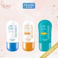 [หลอด] มิซึมิ ยูวี วอเตอร์ ซันสกรีน 40 กรัม Mizumi UV Water Sunscreen 40g