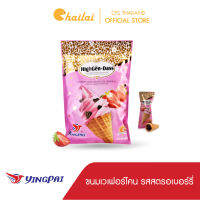 (รสสตรอเบอร์รี่) Yingpai ขนมเวเฟอร์โคนสอดไส้วานิลา ตราหยิงไป 300 กรัม