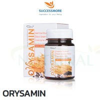 Successmore Orysamin ผลิตภัณฑ์เสริมอาหาร งาดำ และโคเอนไซม์ คิวเทน ช่วยลดระดับไขมันในเลือด ป้องกันหลอดเลือดอุดตัน 30 เม็ด