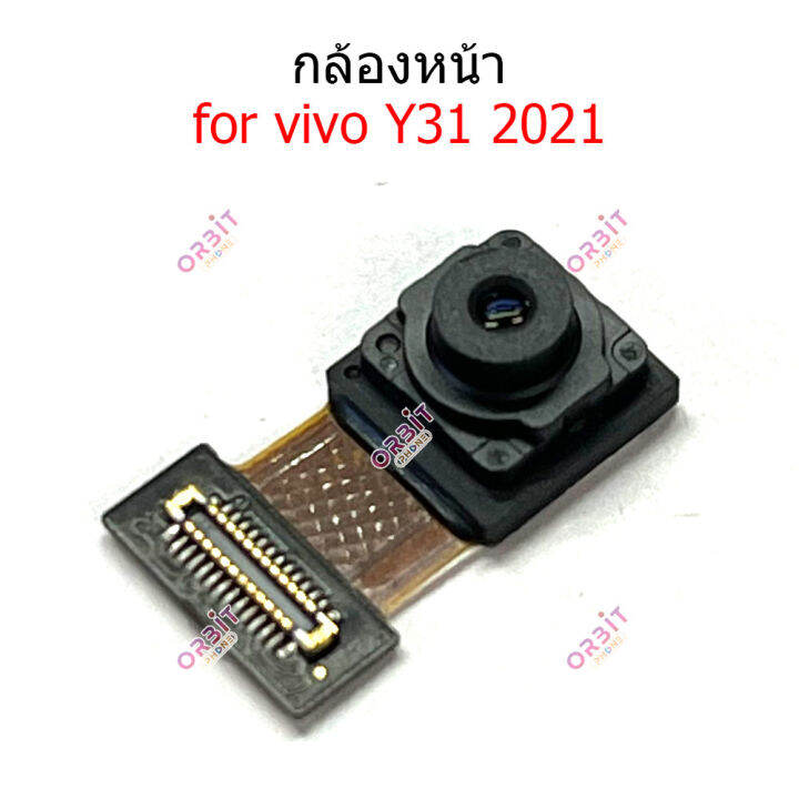 กล้องหน้า-vivo-y31-2021-กล้องหลัง-vivo-y31-2021-กล้อง-vivo-y31-2021