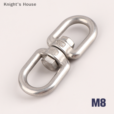 Knights House 1ชิ้น M4 M5 M6 M8หมุนอเนกประสงค์8รูปทรงปลดล็อคห่วงโซ่ล็อคห่วงโซ่เชื่อมต่อหัวเข็มขัด304สแตนเลส