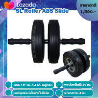 [ลูกปืน4ตลับ, เพลาเหล็กตัน] ลูกกลิ้งบริหารหน้าท้องล้อคู่ 10 นิ้ว แม็กเทา (SL Roller ABS Slide)