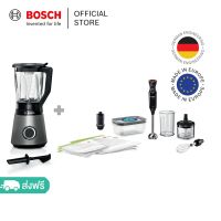 [แพ็คคู่] Bosch เครื่องปั่นน้ำผลไม้ VitaPower 1200 วัตต์ สีเงิน ซีรีส์ 4 รุ่น MMB6172S และ Bosch เครื่องปั่นมือถืออเนกประสงค์ ระบบสุญญากาศ กำลังไฟ 1000 วัตต์ สีดำ รุ่น MS6CB61V5