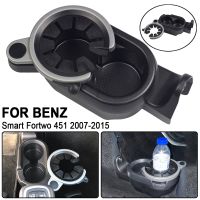 New Black Car Center Console Drinks Holder Cup Beverage Mount A4518100370 For Mercedes-Benz Smart Fortwo 451 2007-2015