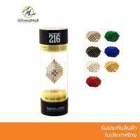 Nanodots (นาโนดอท) ของเล่นฝึกสมอง (216 Dots)