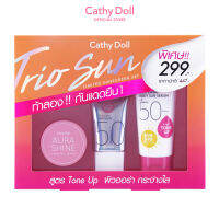 Cathy Doll ทรีโอซันลิมิเต็ดซันสกรีนเซ็ท - โทนอัพ (อควาซันไวท์เทนนิ่ง) เคที่ดอลล์ กันแดด SAYPAN (เครื่องสำอาง,ครีมกันแดด,กันแดดหน้า)