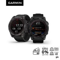 Garmin Fenix 7 Solar Series นาฬิกา นาฬิกาสมาร์ทวอทช์ รับประกันศูนย์ไทย 1 ปี