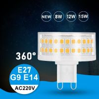 [HOT QQZIWWUJJWG 104] E27 E14 G9หลอดไฟ LED หรี่แสงได้หลอดไฟ LED 8W 12W 15W AC220V 240V ไม่มีไฟ LED โคมไฟหลอดไฟ80วัตต์แทนที่หลอดฮาโลเจน