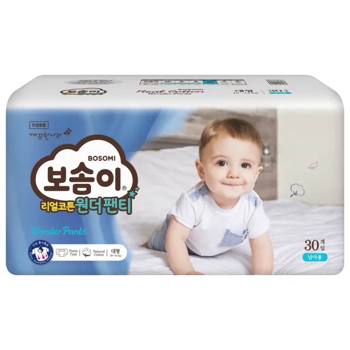BOSOMI Premium Real Cotton Diapers - Pants - Boy - L 30pcs